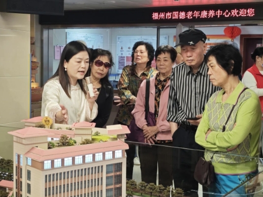 工联会康龄服务社（中国香港）福建代表处参观团一行莅临福州市国德老年康养中心参观调研