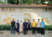 宣恩县民政局领导一行莅临福州市国德老年康养中心参观考察