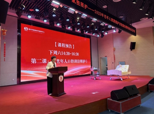 居家照护不再慌！国德养老2025老年家庭照护者技能培训正式开班，惠及近百个家庭！