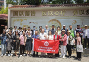 工联会康龄服务社（中国香港）福建代表处参观团一行莅临福州市国德老年康养中心参观调研