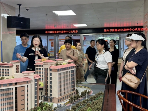 宣恩县民政局领导一行莅临福州市国德老年康养中心参观考察