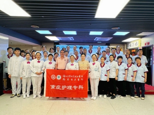 福州大学附属省立医院重症护理专科团队走进国德老年康养中心开展"急性心肌梗死防治"专题培训