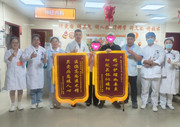 硬核救治+暖心照护！国德神经内科获两面锦旗致谢！