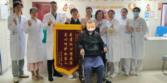 双旗致谢！国德神经内科书写医患暖心篇章！