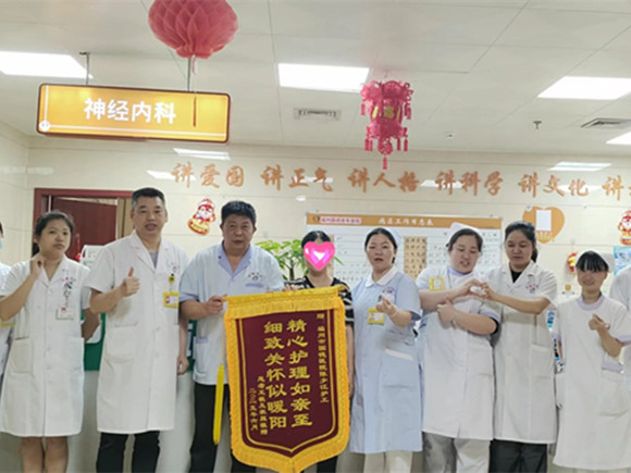 医院新闻