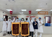 两位患者送锦旗！国德老年医院中西医结合科获双重肯定！