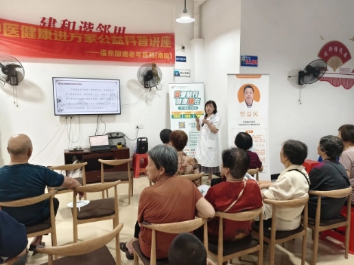 健康同行！国德南院中医健康科普公益活动走进胪峰社区！