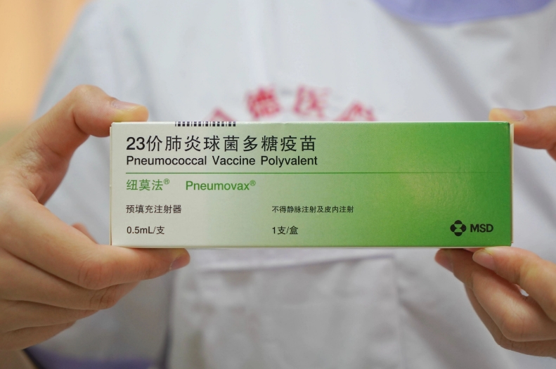 带爸妈接种23价肺炎疫苗，用一针换十年心安
