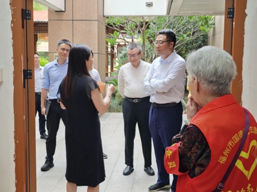 建信住租调研团莅临福州市国德老年康养中心参观交流