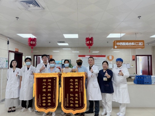 两位患者送锦旗！国德老年医院中西医结合科获双重肯定！