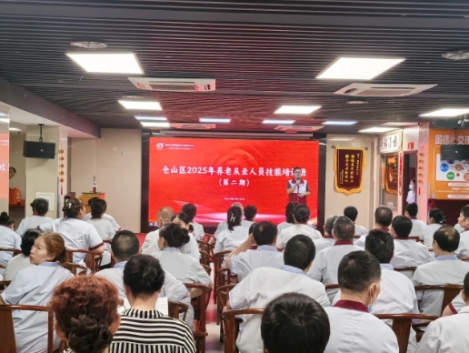养老护理添“救”星！仓山区红十字会走进国德开展养老从业人员职业技能培训！