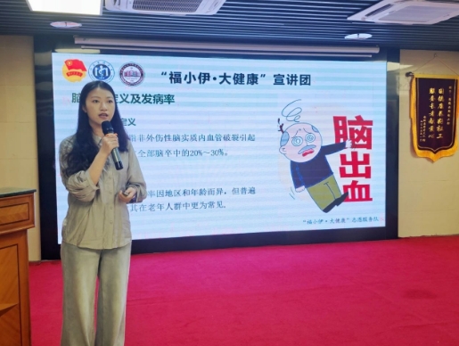 银龄护肝正当时！协和专家走进国德开展肝胆健康科普讲堂！