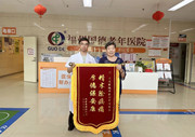 从卧床难行到庭院健步！一面锦旗背后，藏着国德医生的“神奇银针”！