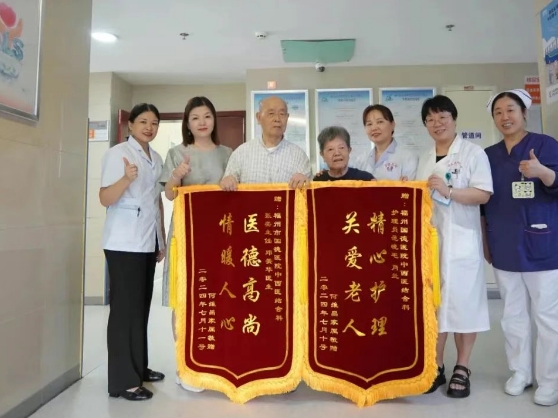 喜讯！福州国德老年医院荣膺“社会办医・医养结合机构30强”“社会办医・单体医院300强”双荣誉！