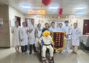 暖心故事丨八旬老人康复记：一面锦旗背后的“国德温度”！