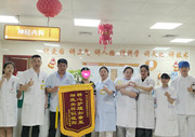 一面锦旗载谢意！福州国德老年医院神经内科获患者真情馈赠！