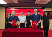 昆明市土投考察团一行莅临国德养老集团参观考察