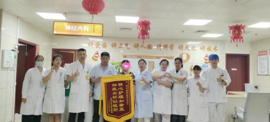 一面锦旗载谢意！福州国德老年医院神经内科获患者真情馈赠！