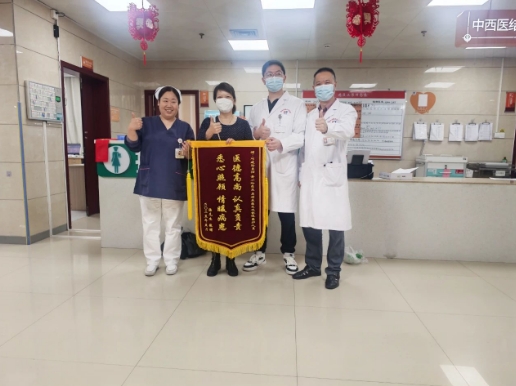 两位患者送锦旗！国德老年医院中西医结合科获双重肯定！