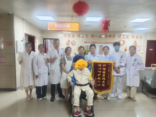 暖心故事丨八旬老人康复记：一面锦旗背后的“国德温度”！