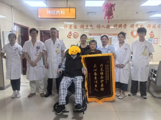 脑病、血栓、感染……多重危疾缠身！国德多学科协作，为90岁老人打开生命通道