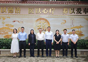 建信住租调研团莅临福州市国德老年康养中心参观交流