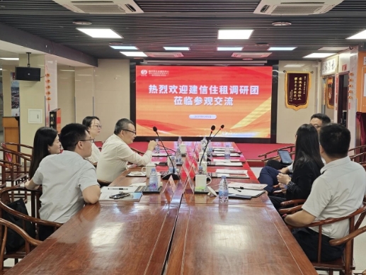 建信住租调研团莅临福州市国德老年康养中心参观交流
