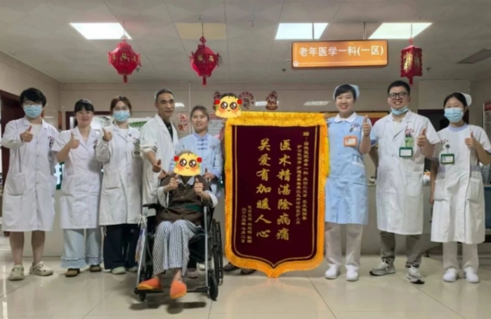 从精准医疗到暖心守护：福州国德老年医院“五位一体”模式诠释高质量老年照护