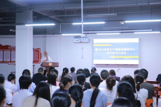 国德医养专项培训：从科室职能到服务体系的系统赋能
