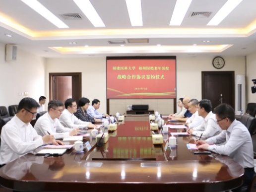 国德实力获权威认证！荣登“社会办医·单体医院300强”！