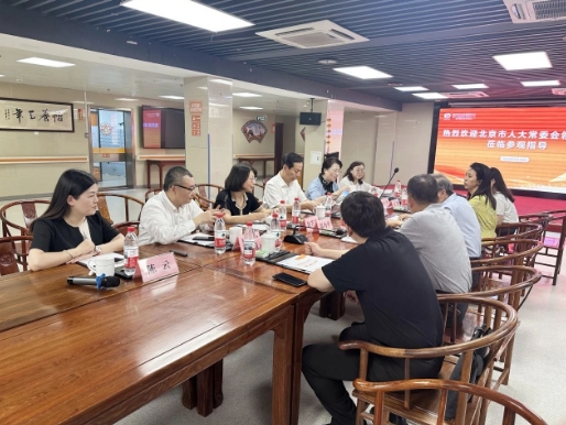 北京市人大常委会考察团莅临福州市国德老年康养中心参观考察