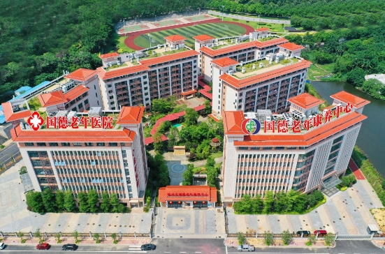 国德实力获权威认证！荣登“社会办医·单体医院300强”！