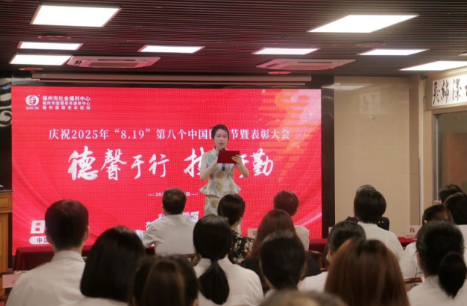 国德致敬医者仁心 共庆中国医师节