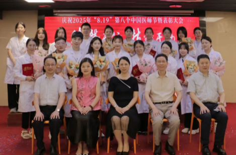 国德致敬医者仁心 共庆中国医师节