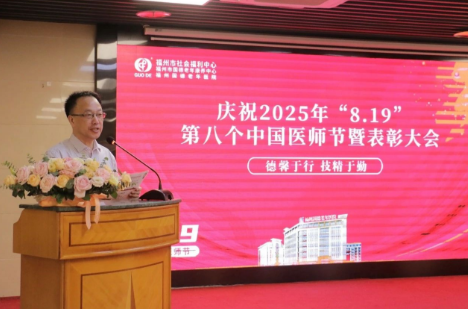 国德致敬医者仁心 共庆中国医师节