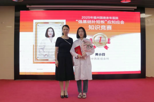 国德致敬医者仁心 共庆中国医师节