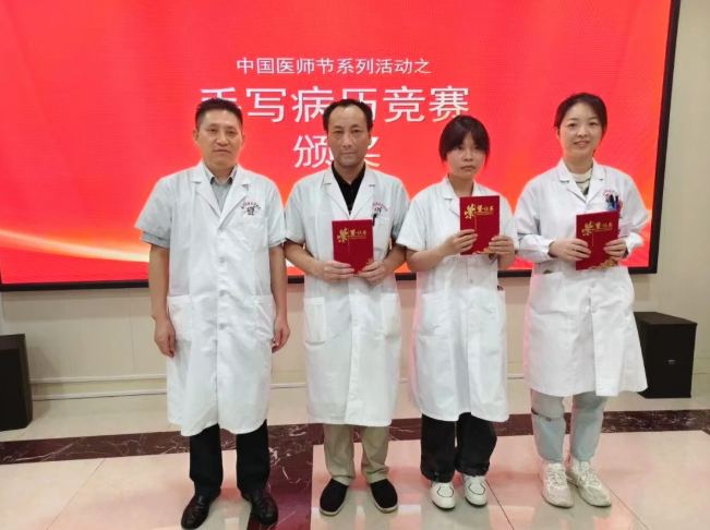 国德致敬医者仁心 共庆中国医师节