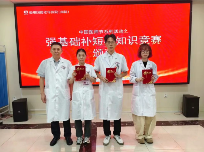 国德致敬医者仁心 共庆中国医师节
