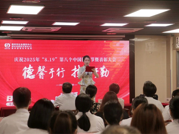 医院新闻