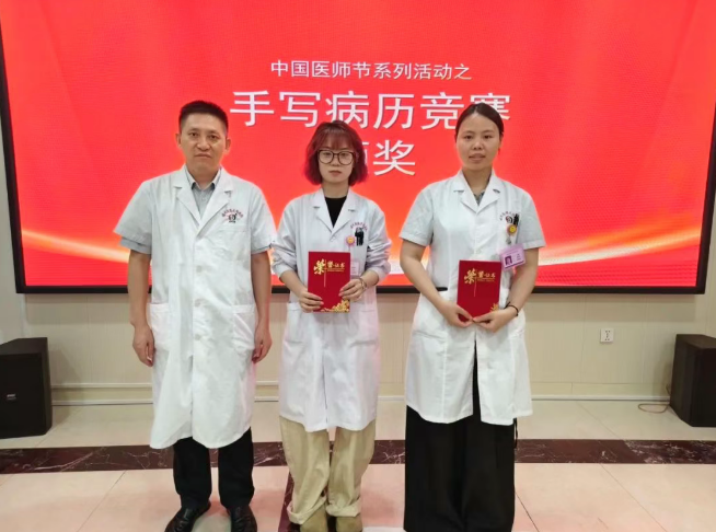 国德致敬医者仁心 共庆中国医师节