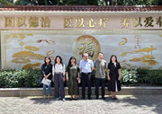 成都锦绣智诚产业集团莅临福州市国德老年康养中心参观考察