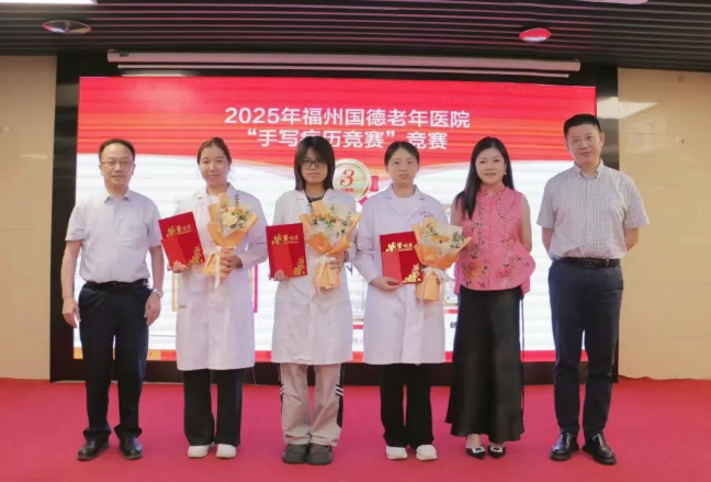 国德致敬医者仁心 共庆中国医师节