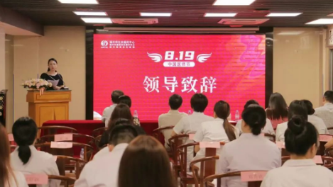 国德致敬医者仁心 共庆中国医师节