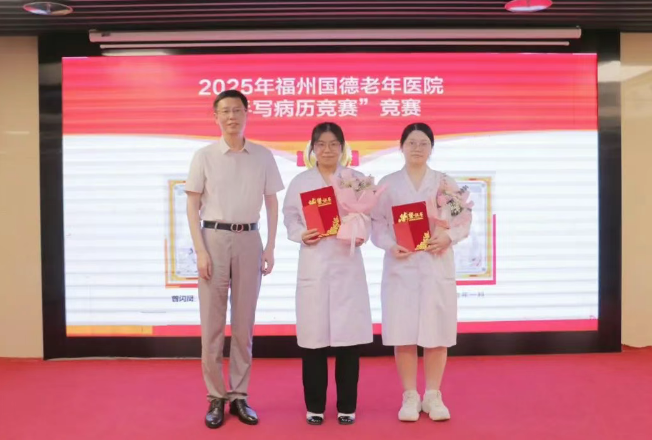 国德致敬医者仁心 共庆中国医师节