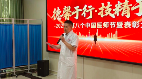 国德致敬医者仁心 共庆中国医师节