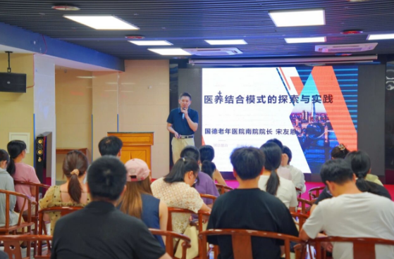医养融合新实践：福建医科大学附属第一医院实习生短培计划在国德启动