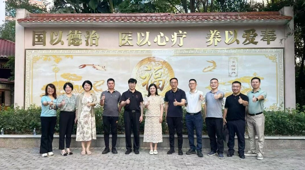 省直机关党校学员调研组一行莅临福州市国德老年康养中心参观调研