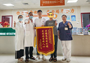 聚焦复杂老年护理：福州国德老年医院个体化应对方案