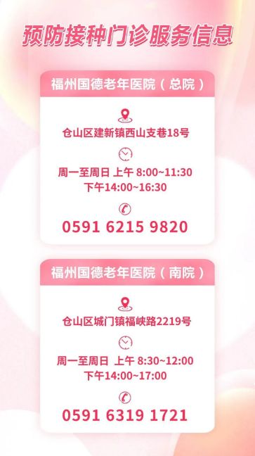 守护健康防线：HPV 病毒不可怕，早接种早防护