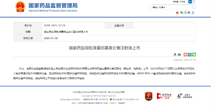 抗癌新突破！国内首创CAR-T上市，为淋巴瘤患者迎来曙光！